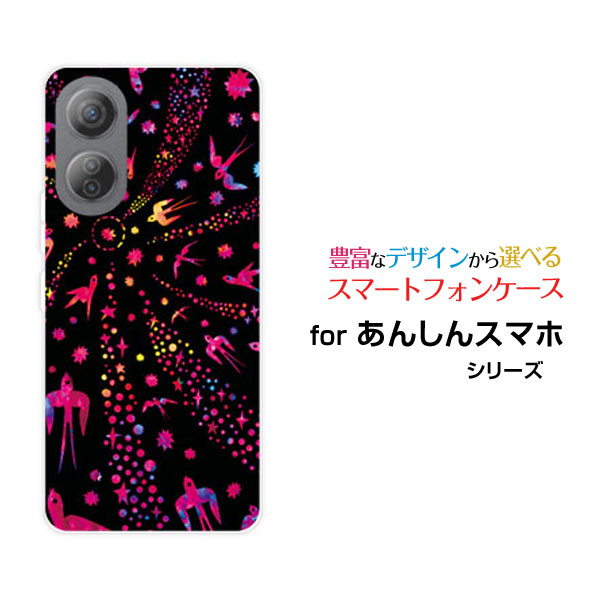 楽天市場】あんしんファミリースマホアンシンファミリースマホSoftBank