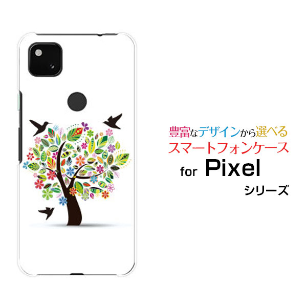 楽天市場 Google Pixel 4aグーグル ピクセル フォーエーsoftbankオリジナル デザインスマホ カバー ケース ハード Tpu ソフト ケース花と鳥 オリスマ楽天市場店