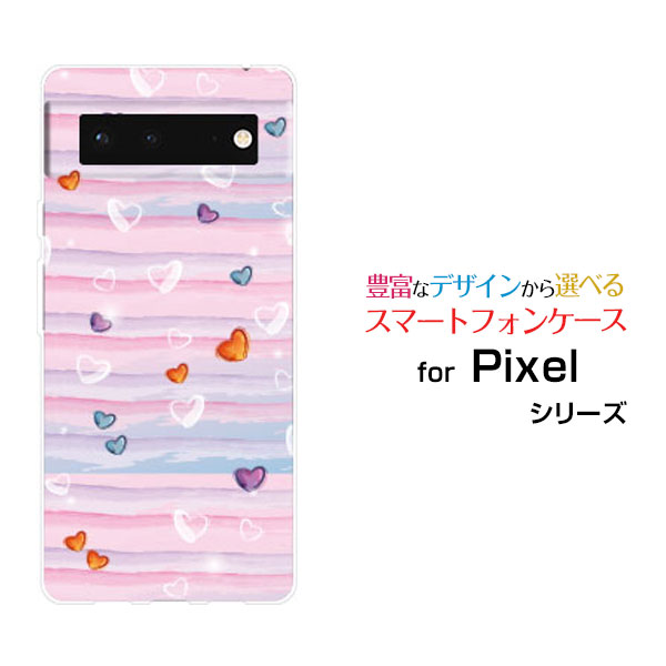 楽天市場 Google Pixel 6グーグル ピクセル シックスau Softbankオリジナル デザインスマホ カバー ケース ハード Tpu ソフト ケースパステルボーダーハート オリスマ楽天市場店