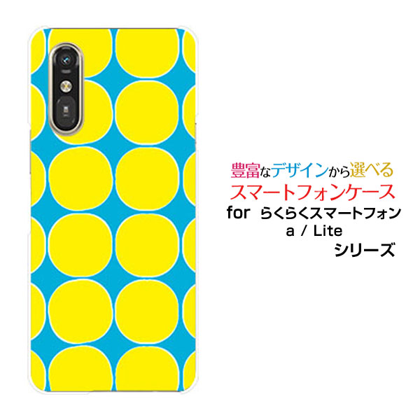 【楽天市場】らくらくスマートフォン Lite MR01らくらくスマートフォン a [401FC]docomo Y!mobileオリジナル ...