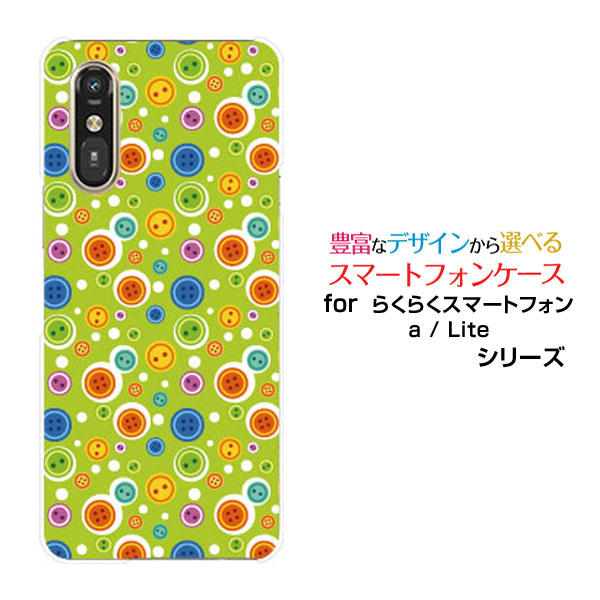 【楽天市場】らくらくスマートフォン Lite MR01らくらくスマートフォン a [401FC]docomo Y!mobileオリジナル ...