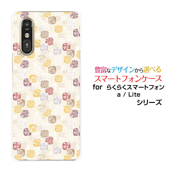 【楽天市場】らくらくスマートフォン Lite MR01らくらくスマートフォン a [401FC]docomo Y!mobileオリジナル ...