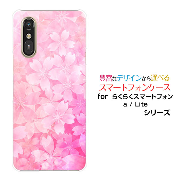【楽天市場】らくらくスマートフォン Lite MR01らくらくスマートフォン a [401FC]docomo Y!mobileスマホケース ...