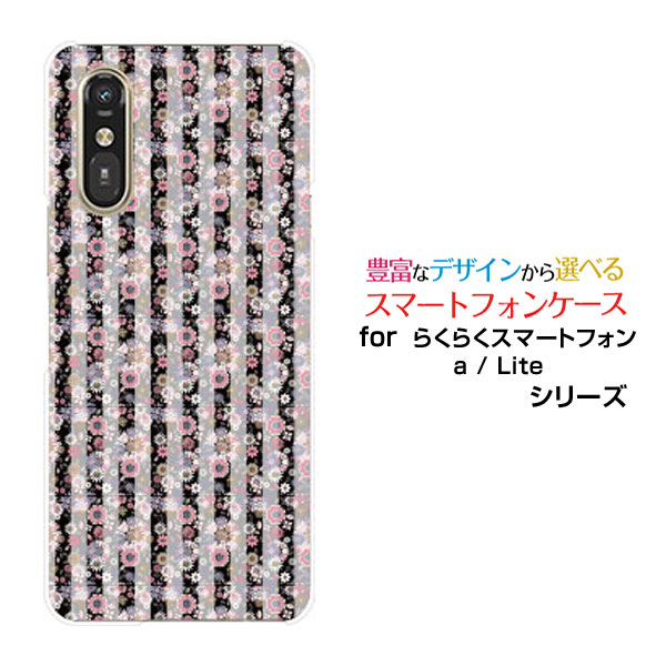 【楽天市場】らくらくスマートフォン Lite MR01らくらくスマートフォン a [401FC]docomo Y!mobileオリジナル ...