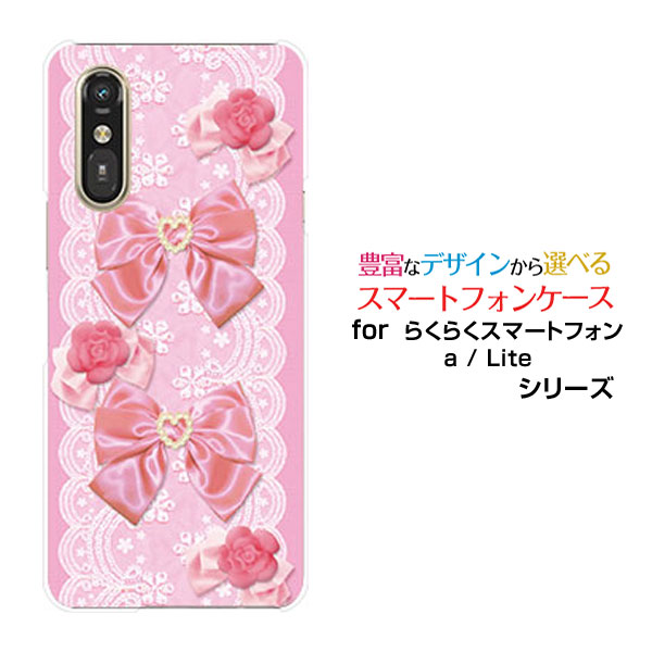 【楽天市場】らくらくスマートフォン Lite MR01らくらくスマートフォン a [401FC]docomo Y!mobileオリジナル ...