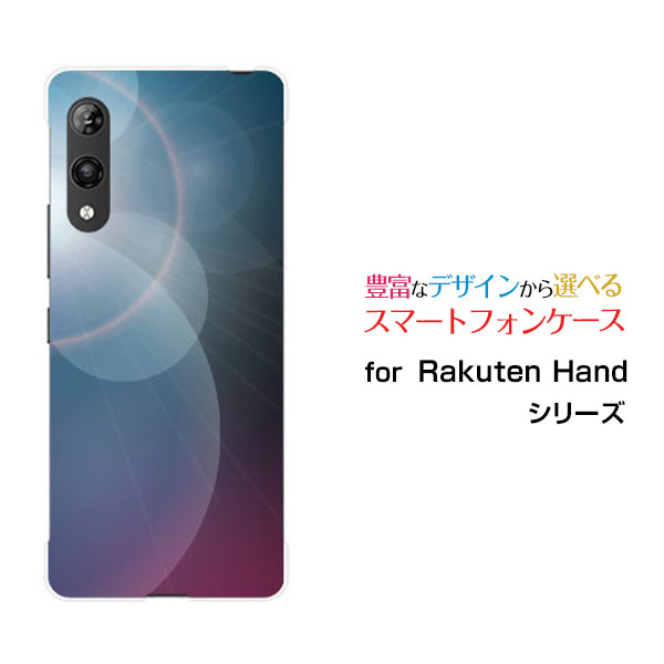 楽天 BIG 5G端末+青画面保護シート+楽天パンダスマホカバー×2 楽天市場】【即納】Rakuten Hand 5G P780 4G P710 楽天モバイル