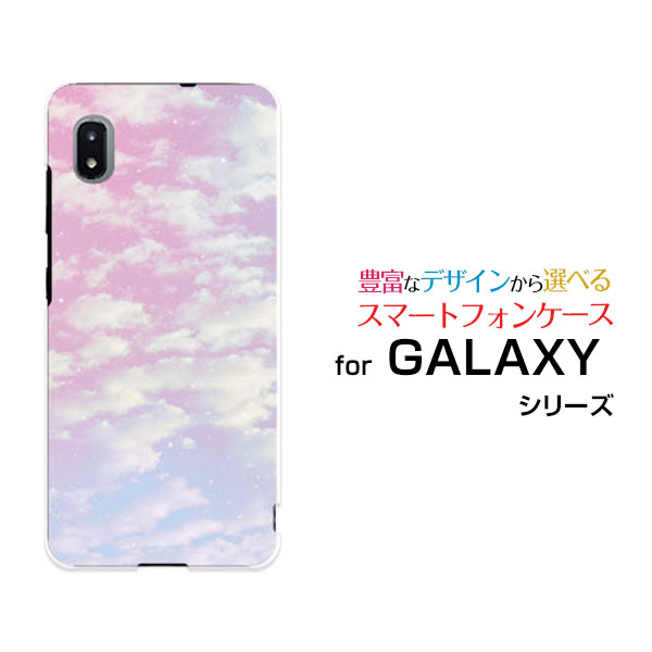 楽天市場 Galaxy A21 Sc 42a ギャラクシー エートゥエンティワンdocomoオリジナル デザインスマホ カバー ケース ハード Tpu ソフト ケースsky ピンク ブルー オリスマ楽天市場店