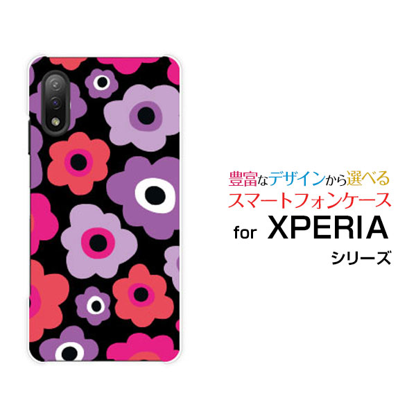 楽天市場 Xperia Ace Ii So 41b エクスペリア エース マークツーdocomoオリジナル デザインスマホ カバー ケース ハード Tpu ソフト ケースフラワーギフト ピンク パープル オリスマ楽天市場店