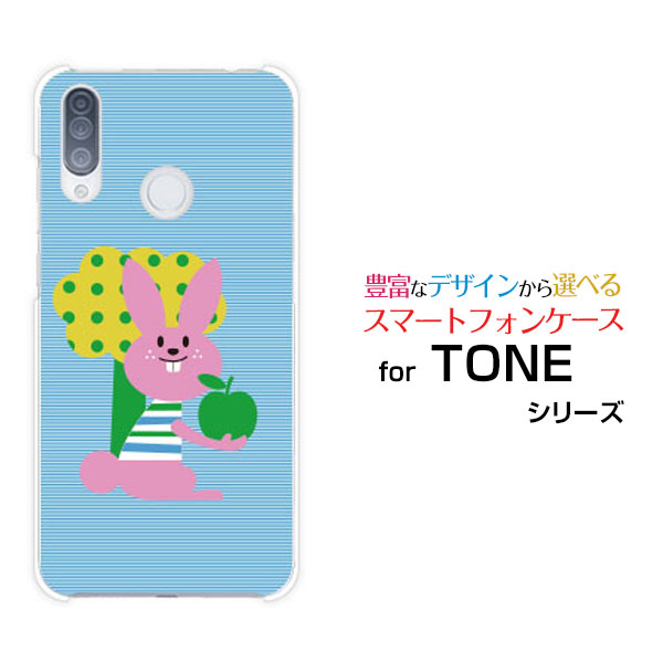 楽天市場 Tone Eトーン Etoneモバイルオリジナル デザインスマホ カバー ケース ハード Tpu ソフト ケースうさぎとりんご オリスマ楽天市場店