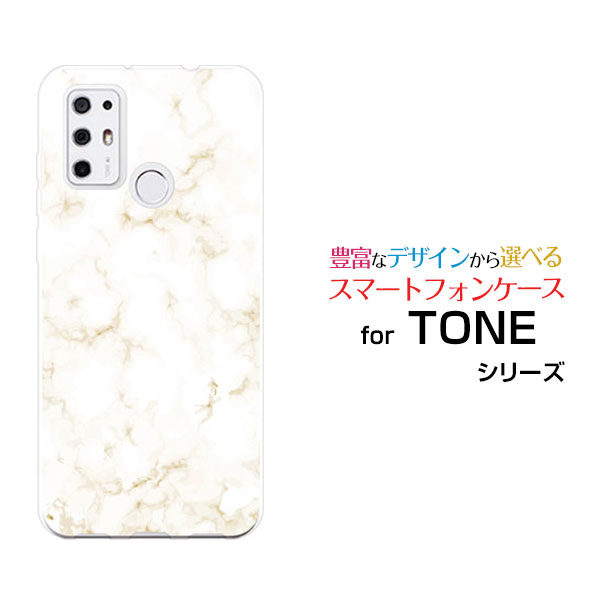 楽天市場】TONE e21トーン e21TONEモバイルオリジナル デザインスマホ