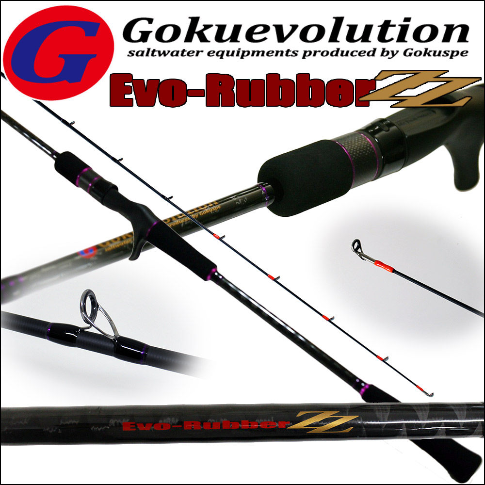 楽天市場 500円offクーポンあり ディープ鯛ラバ専用 Gokuevolution Evo Rubber エボラバー Zz ダブルズィー 701 6 Lurewt 90g 210g Max 240g タイラバロッド ゴクエボ リアルワンピース 鯛ラバ ロッド 玄界灘 丹後半島 マダイ 真鯛 カブラ 釣り 竿