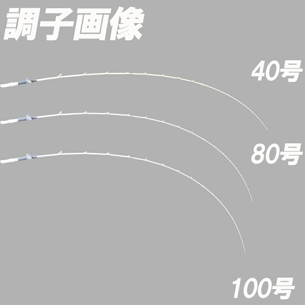 楽天市場 ポイント10倍 コマセ真鯛サモトラケコマセ真鯛270 40 100号 Goku Gokuspe ゴクスペ 真鯛 マダイ 軟調 ムーチング 真鯛竿 船竿 ロッド 釣竿 コマセ 房総 外房 釣具 おり釣具 おり釣具 楽天市場店