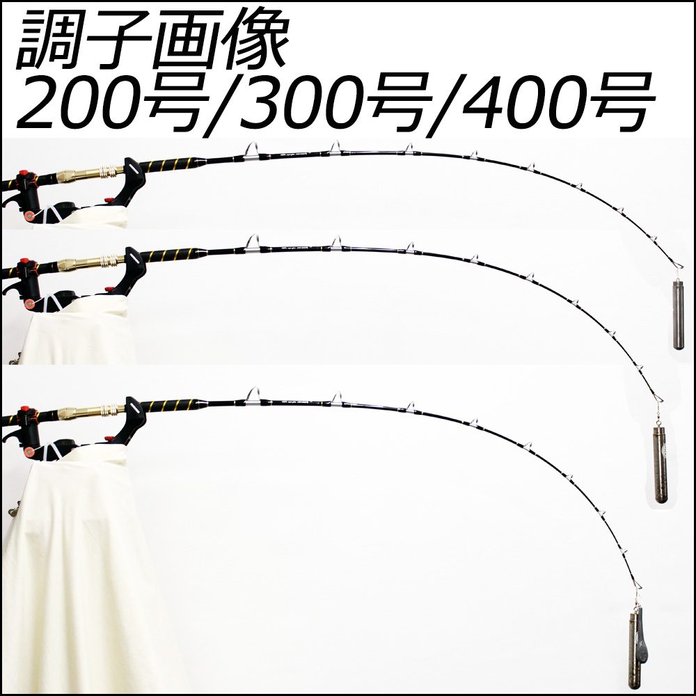 青物専用 二代目 青物キリング190−100号/BLACK・BROWN (ori-aomono190