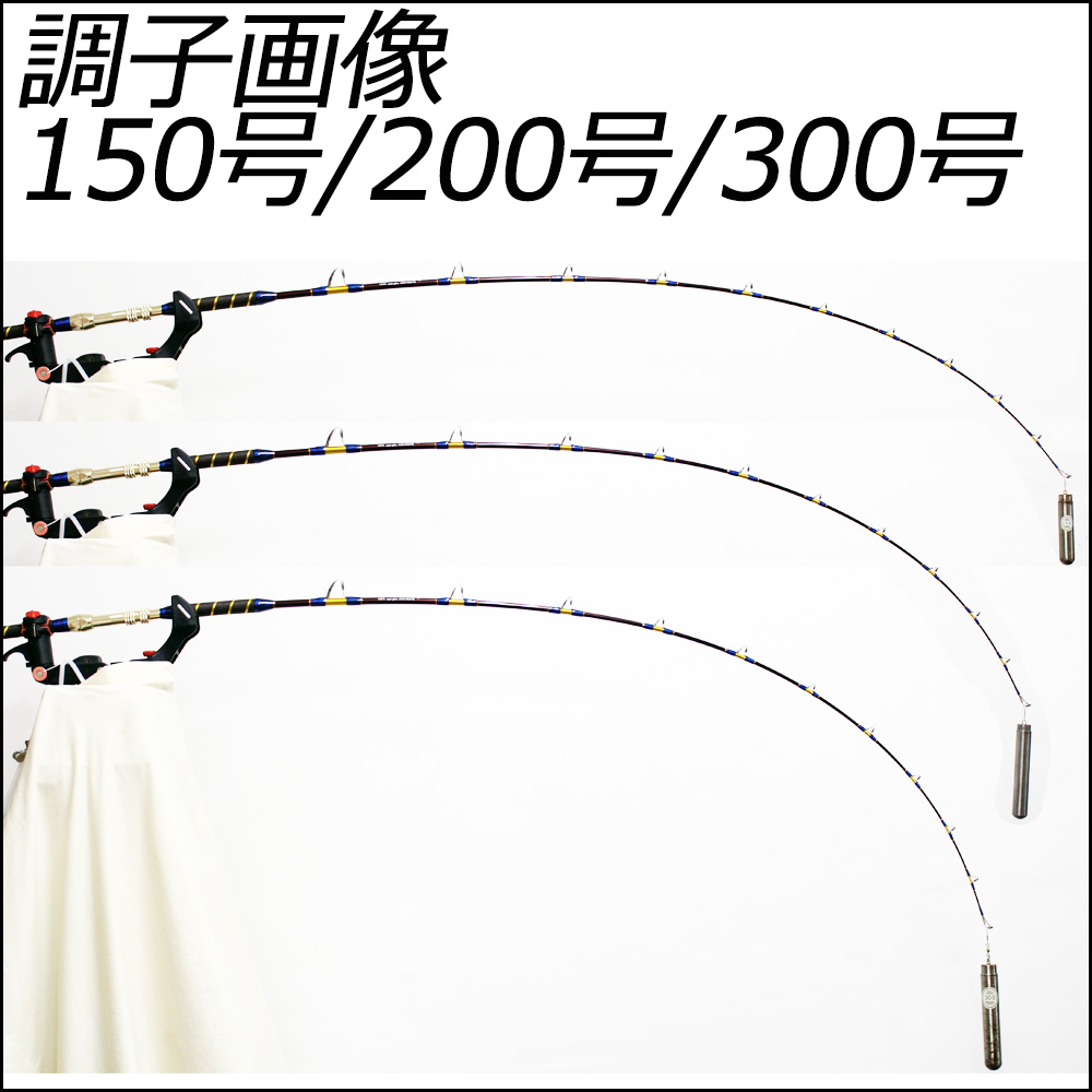 青物キリング2 0号 Black Brown Ori Aomono2 0 オニカサゴ 送料無料 ロッド 竿 二代目 ロッド おり 二代目 カンパチ 船竿 泳がせ 青物専用 釣竿 のませ 落とし込み 青物 ブリ メジロ ハマチ イナダ ワラサ カンパチ ヒラマサ タテ釣り 食わせサビキ ハタ