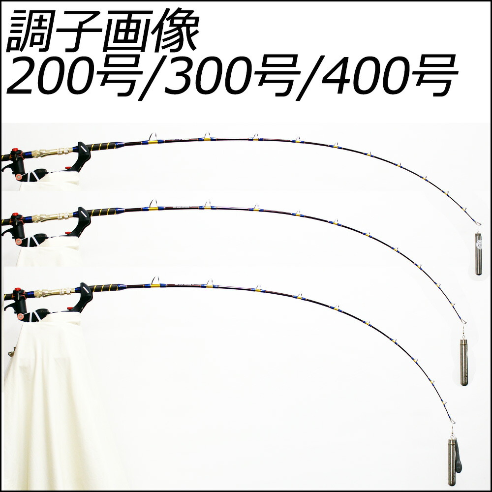 新発 ポイント10倍 青物専用 二代目 青物キリング2 300号 Black Brown Ori Aomono2 300 釣竿 ロッド 船竿 おり 泳がせ のませ 落とし込み キハダ 青物 ブリ メジロ ハマチ ワラサ カンパチ ヒラマサ タテ釣り 食わせサビキ ハタ マグロ 人気no 1 本体