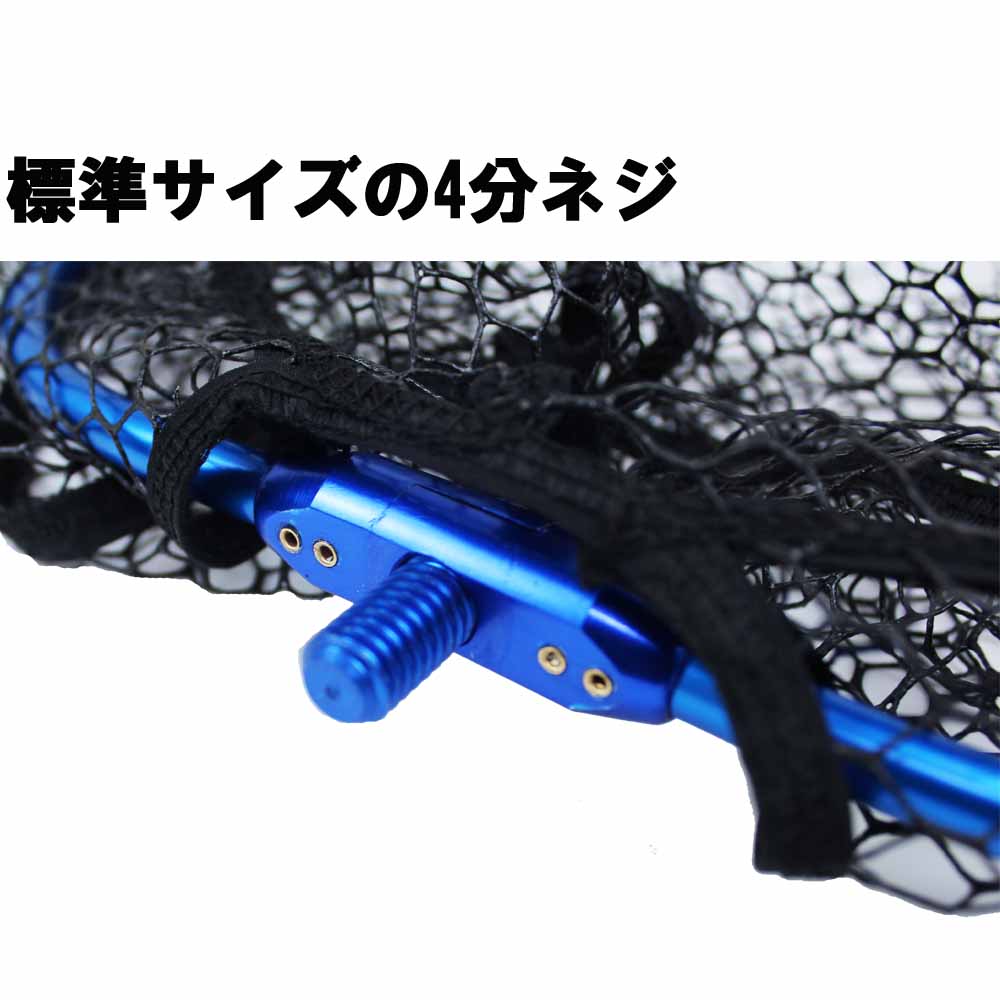 クラス10倍 小形接真珠状の真性 Blue Larcal350 ランディングネットm 誇大ル枠組 起こす 350 玉ノ柄 タモネットワーク 恋びと 磯玉 ランディング シャフト ギャフ エギング 磯 突堤 外洋 釣魚 両替 釣具 エクィップメント 趣意種目 澱 チヌ 素水湯ぶね