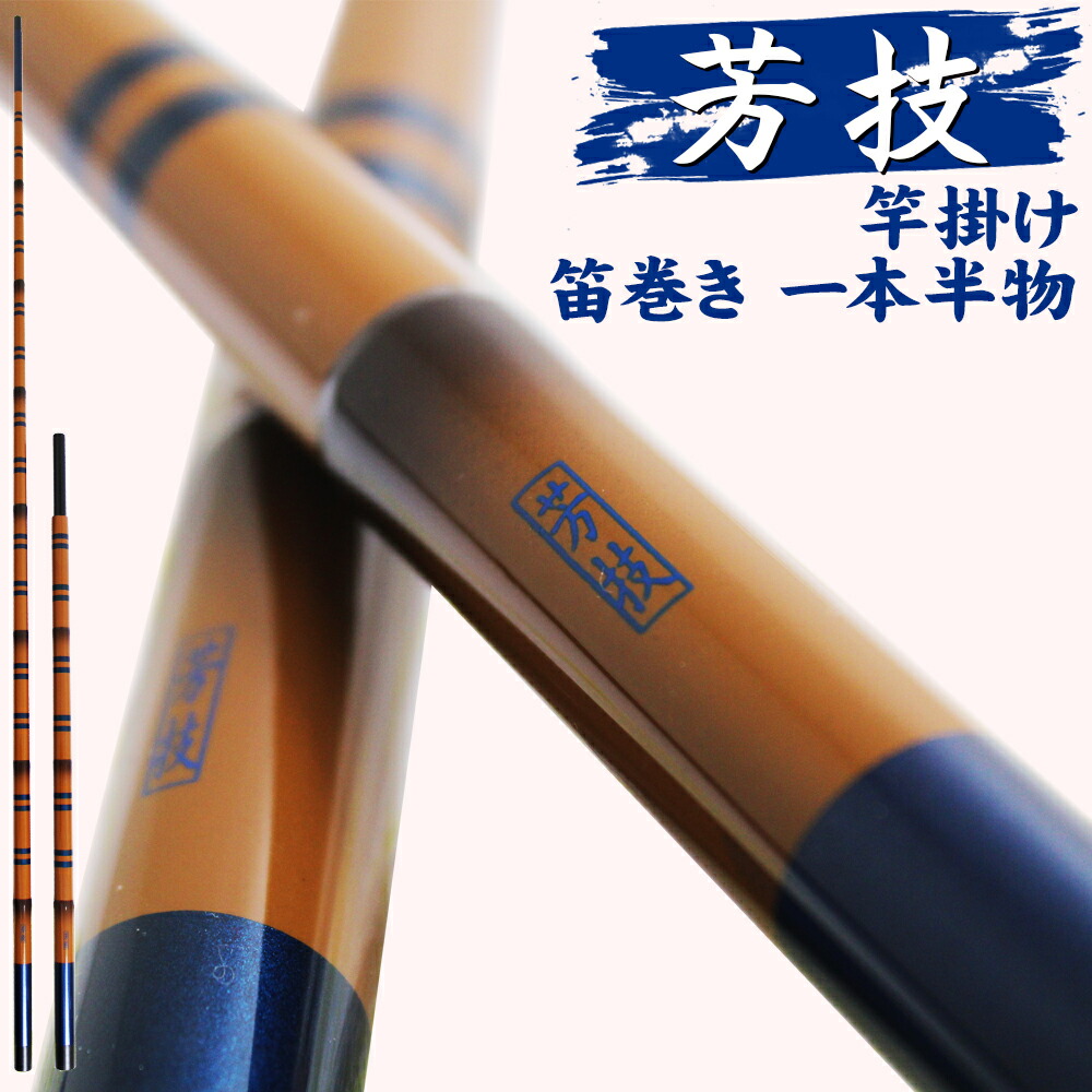 楽天市場】超長竿対応!!千望 希(ちぼう まれ)竿掛け2本半物 楽天市場】超長竿対応!!千望 希(ちぼう まれ)竿掛け2本半物