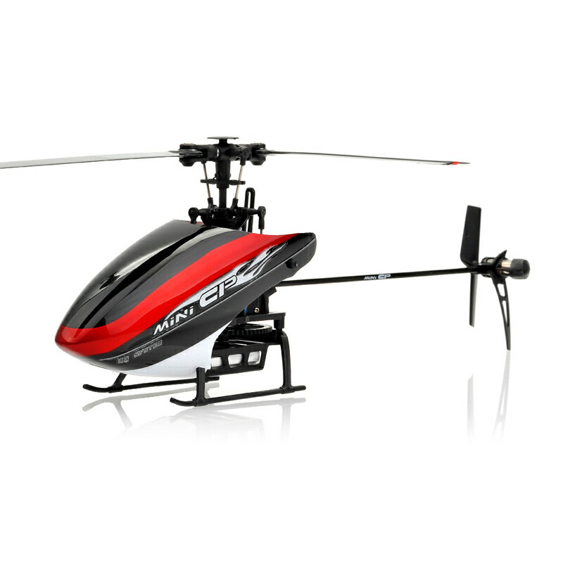 walkera cp helicopter