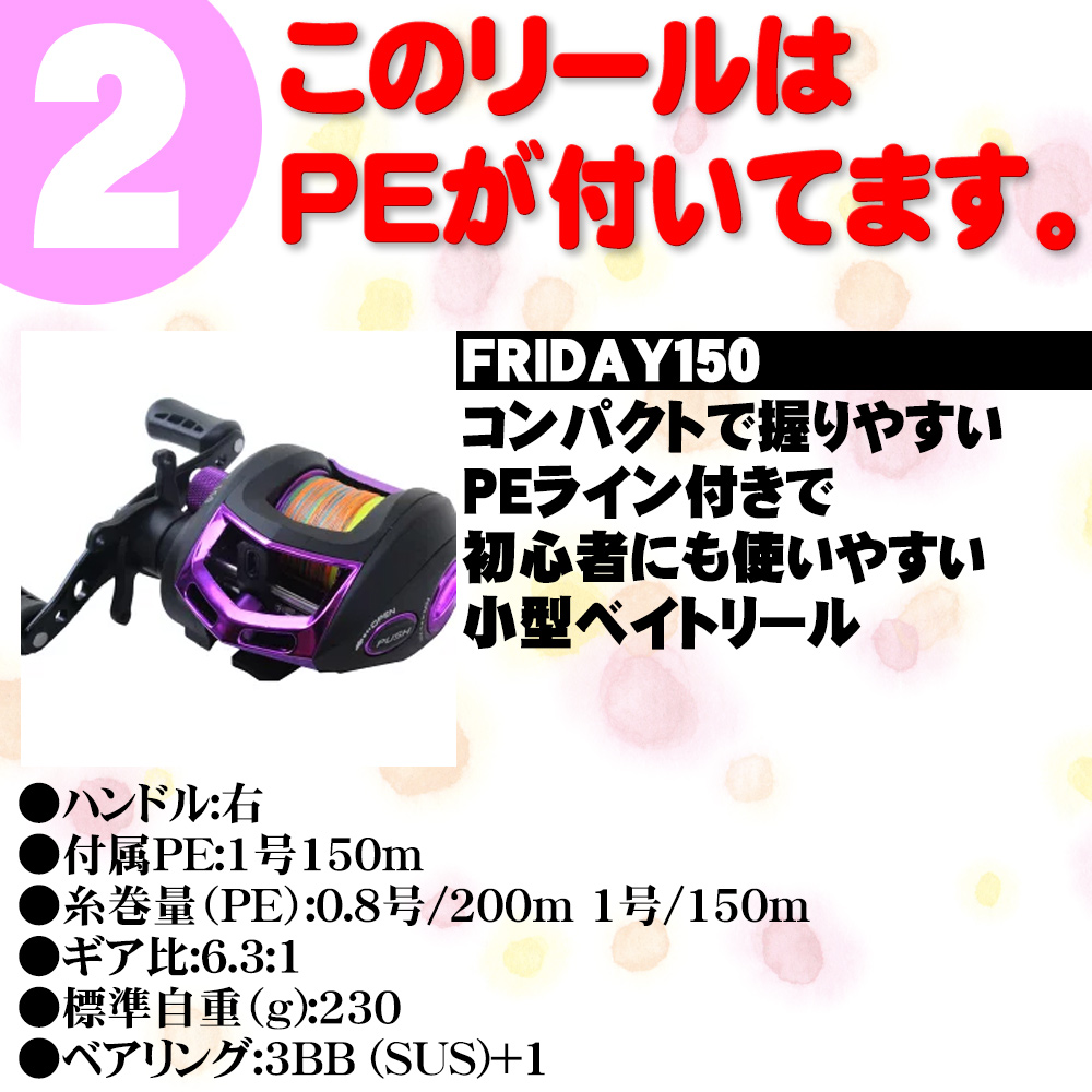 タモ トローリング がまかつ カブラ 波止 バスフィッシング 釣具 ルアー ポイント ヤエン ジギング タイラバセット 入門スポーツ アウトドア 釣り 船竿 鮎 ハマチ ソルトルアーフィッシング 船フライデータイラバロッド リールセット Fridaytaiset 002 タイラバ