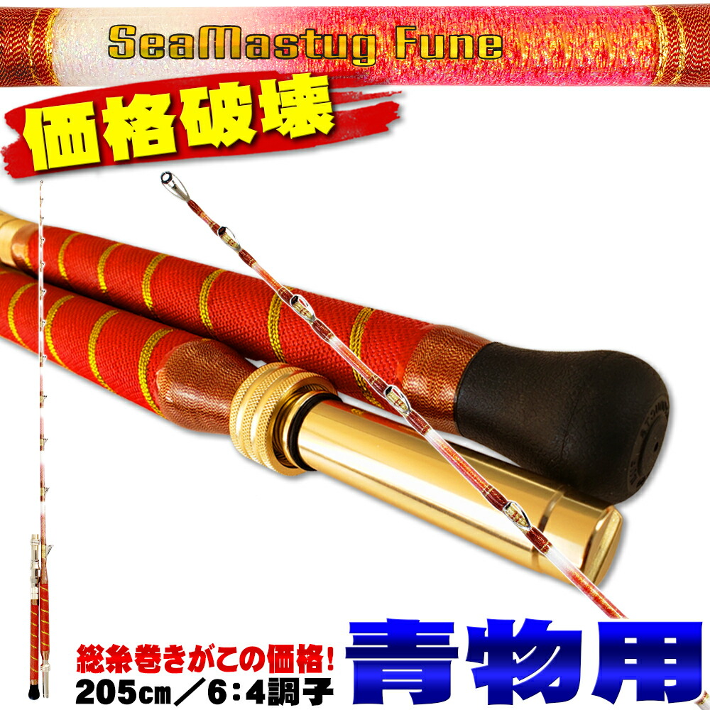 楽天市場】無限ピュア船 落とし込みスペシャル 180-100号 リアル 楽天市場】無限ピュア船 落とし込みスペシャル 180-100号 リアル