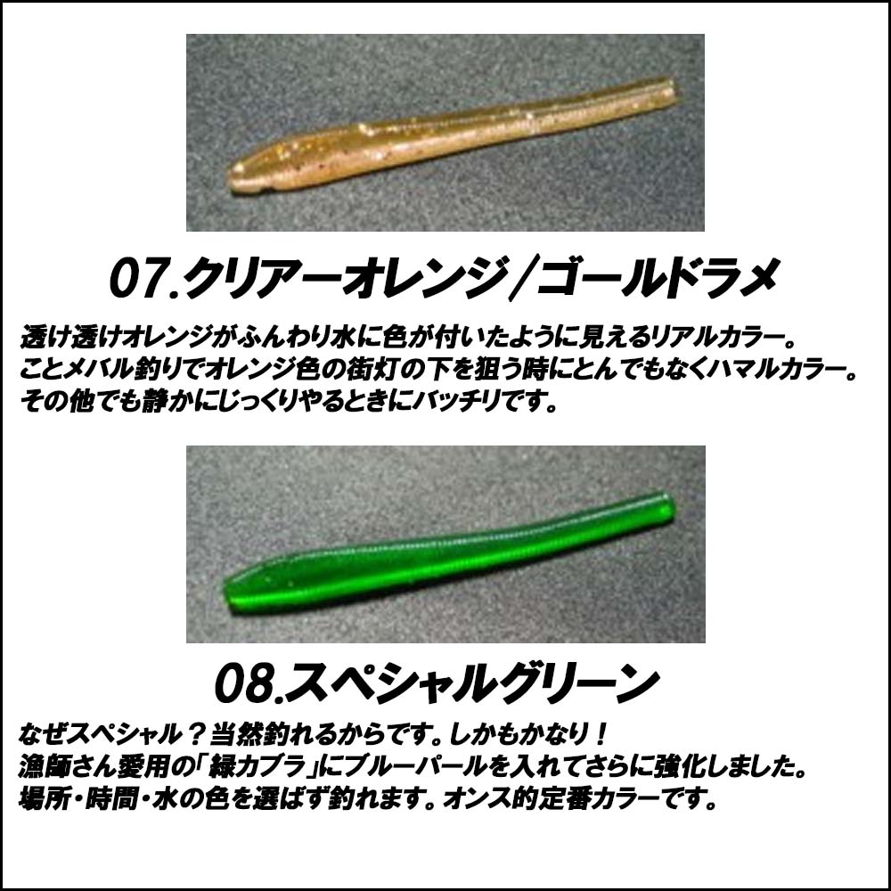 楽天市場 Cpost Ozタックル マゴバチ Oz Mago メバリング アジング メバル ガシラ カサゴ タケノコメバル ベッコウゾイ ムラソイ アジ ライトゲーム 1 7 釣具 釣り ロックフィッシュ おり釣具 楽天市場店