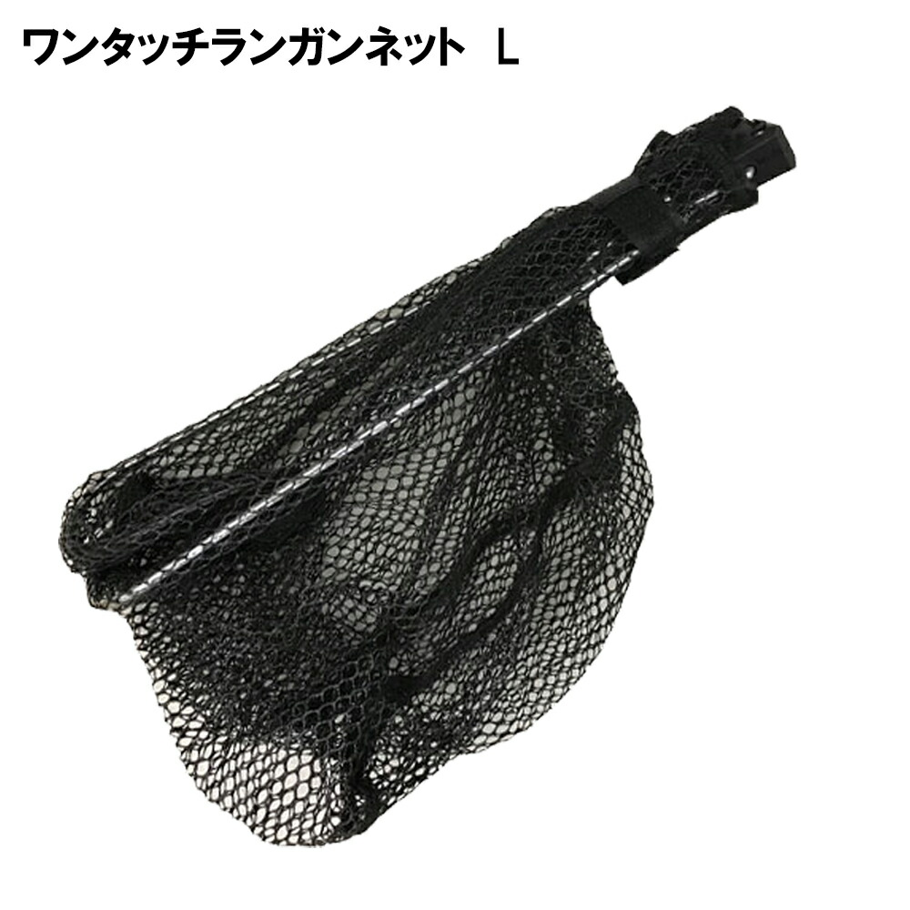 楽天市場】鮎 (アユ)手すき替網 39cm/1〜1.5mm目 (180300)｜アユ 鮎