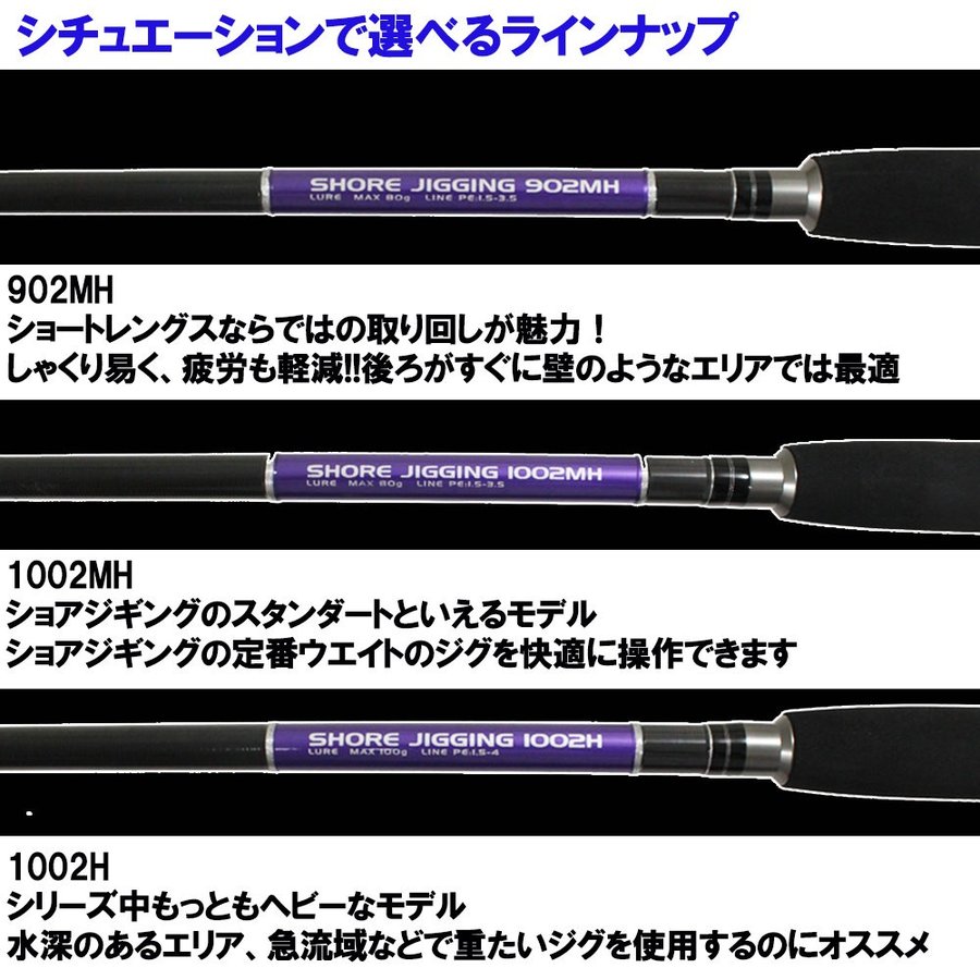 楽天市場 ポイント10倍 ショアジギングロッド 吉樹shorejiging 1002mh Goku ショアジギング ロッド スピニング イナダ ハマチ ワラサ メジロ ブリ ヒラマサ カンパチ サゴシ ヤナギ サワラ シイラ ショアジギ 青物 ロックショア 激投 おり釣具 楽天市場店