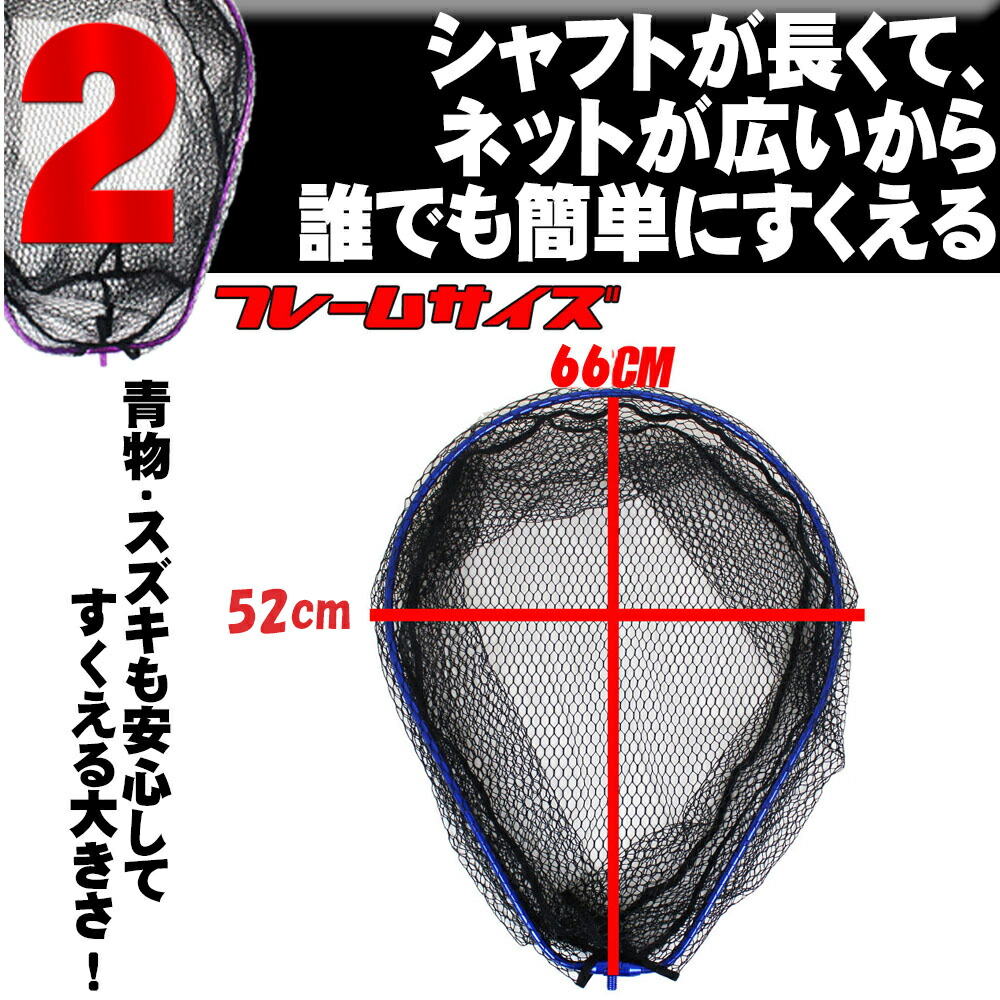 小継玉の柄 Blue ランディングネットスポーツ アウトドア タモ網 海 Larcal350 Landingset 001 玉の柄 Blue シャフト ネットl ジョイントの3点セット シャフト ランディングネットl ランディング 3点セット ギャフ 波止 海 磯 アミ 磯玉 エギング 釣り 釣具 道具 小継玉の柄 Blue ランディングネットスポーツ アウトドア タモ網 海 Larcal350 Landingset 001 玉の柄 Blue シャフト ネットl ジョイントの3点セット シャフト ランディングネットl ランディング 3点セット ギャフ 波止 海 磯 アミ 磯玉 エギング 釣り 釣具 道具