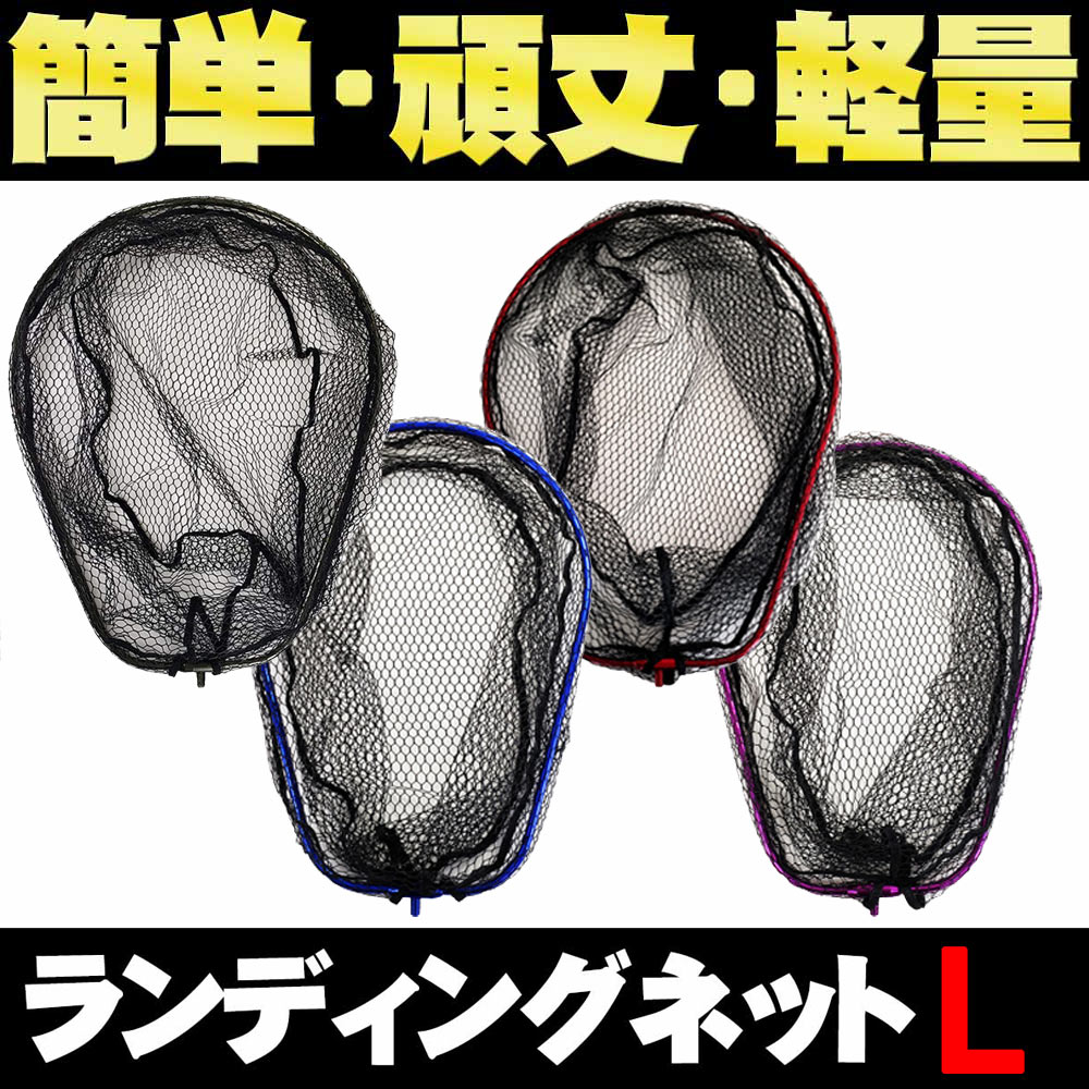 小継玉の柄BLUELARCAL600ランディング3点セット(landingset-006)|玉ノ柄タモ網アミ磯玉ランディングシャフトギャフエギング磯波止海フィッシング釣り釣具道具用品おりチヌ淡水バスシーバスランディングネット
