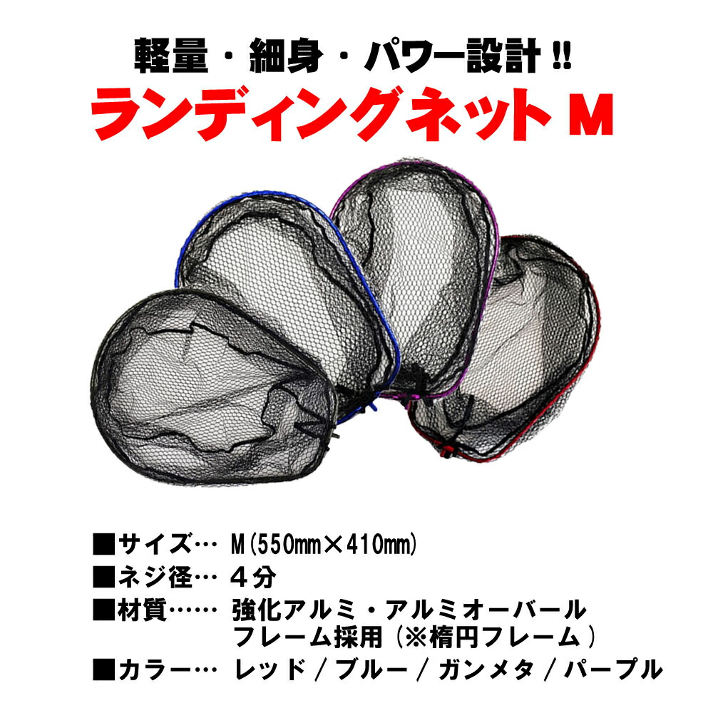 ショアソルト専用ランディングセット!BLACKLARCAL600+ランディングネットM+エボジョイント3点セット(landingset-101)|玉ノ柄タモ網アミネットランディングルアー青物磯波止海河川池湖フィッシング釣り釣具道具用品遠里