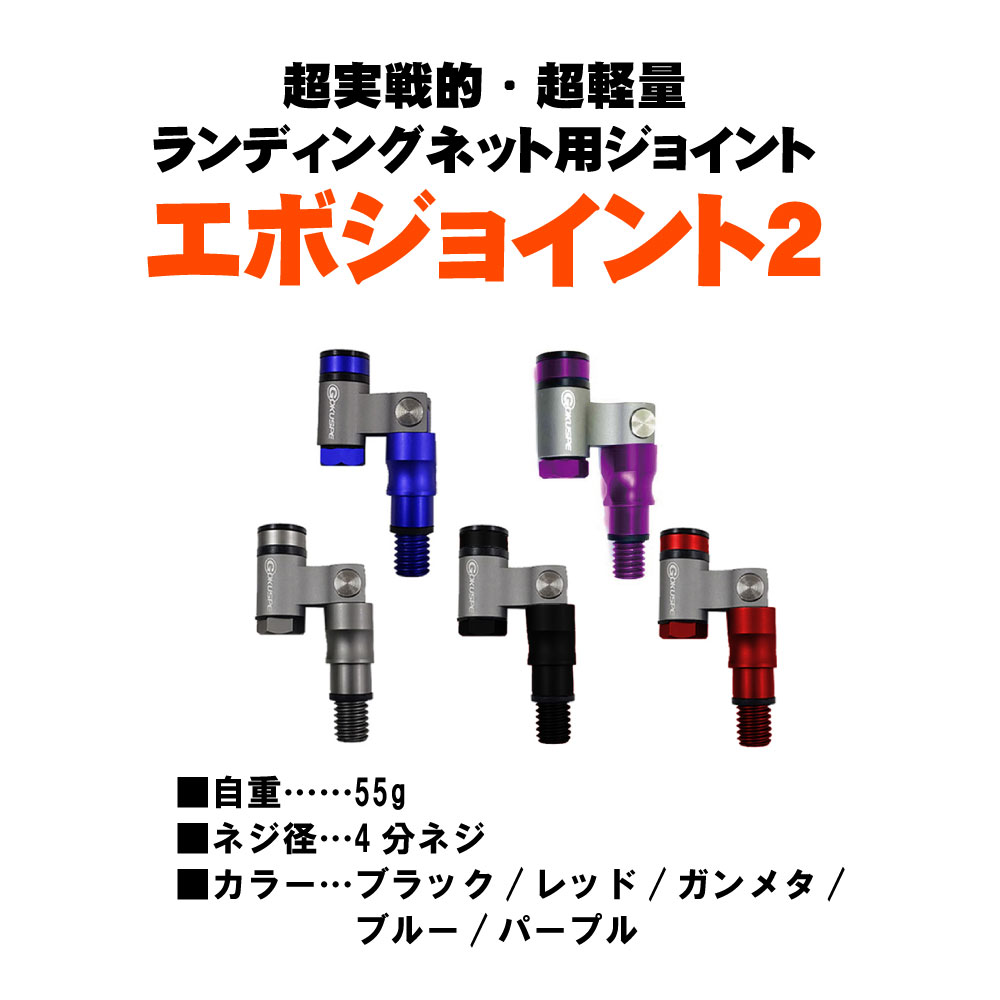 【500円offクーポンあり】ショアソルト専用ランディングセット!BLACKLARCAL600+ランディングネットM+エボジョイント2の3点セット(landingset-101)|玉ノ柄タモ網アミネットランディングルアー青物磯波止海河川池湖フィッシング釣り釣具道具用品遠里