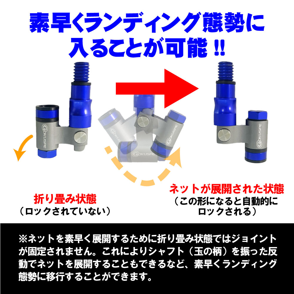 ショアソルト専用ランディングセット!BLACKLARCAL600+ランディングネットM+エボジョイント3点セット(landingset-101)|玉ノ柄タモ網アミネットランディングルアー青物磯波止海河川池湖フィッシング釣り釣具道具用品遠里