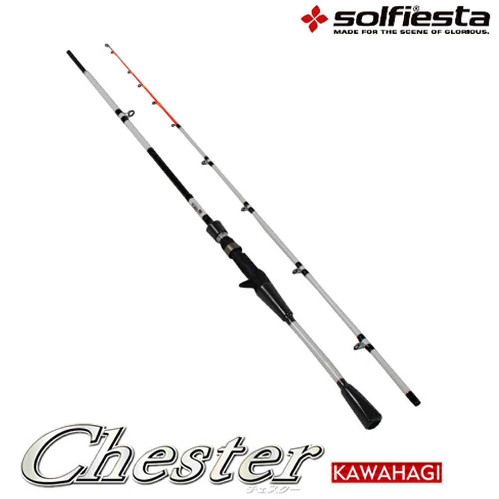 楽天市場 Solfiesta 船カワハギ竿 Chester Kawahagi チェスター カワハキ 210 Solf 0849 カワハギ竿 船カワハギ はげ竿 マルハギ釣り 船竿 沖釣り本舗