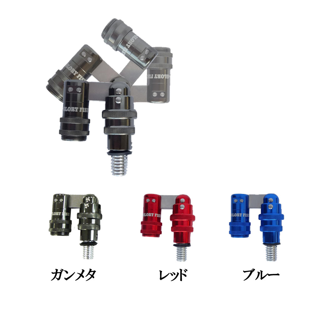 楽天市場 Cpost Gloryfish Jo 001 ジョイントアーム2 Um 972 タモ ジョイント タモジョイント アミ ワンタッチ 玉網 ランディング ネット オカッパリ 海 波止 防波堤 磯 池 淡水 釣り おり釣具 楽天市場店