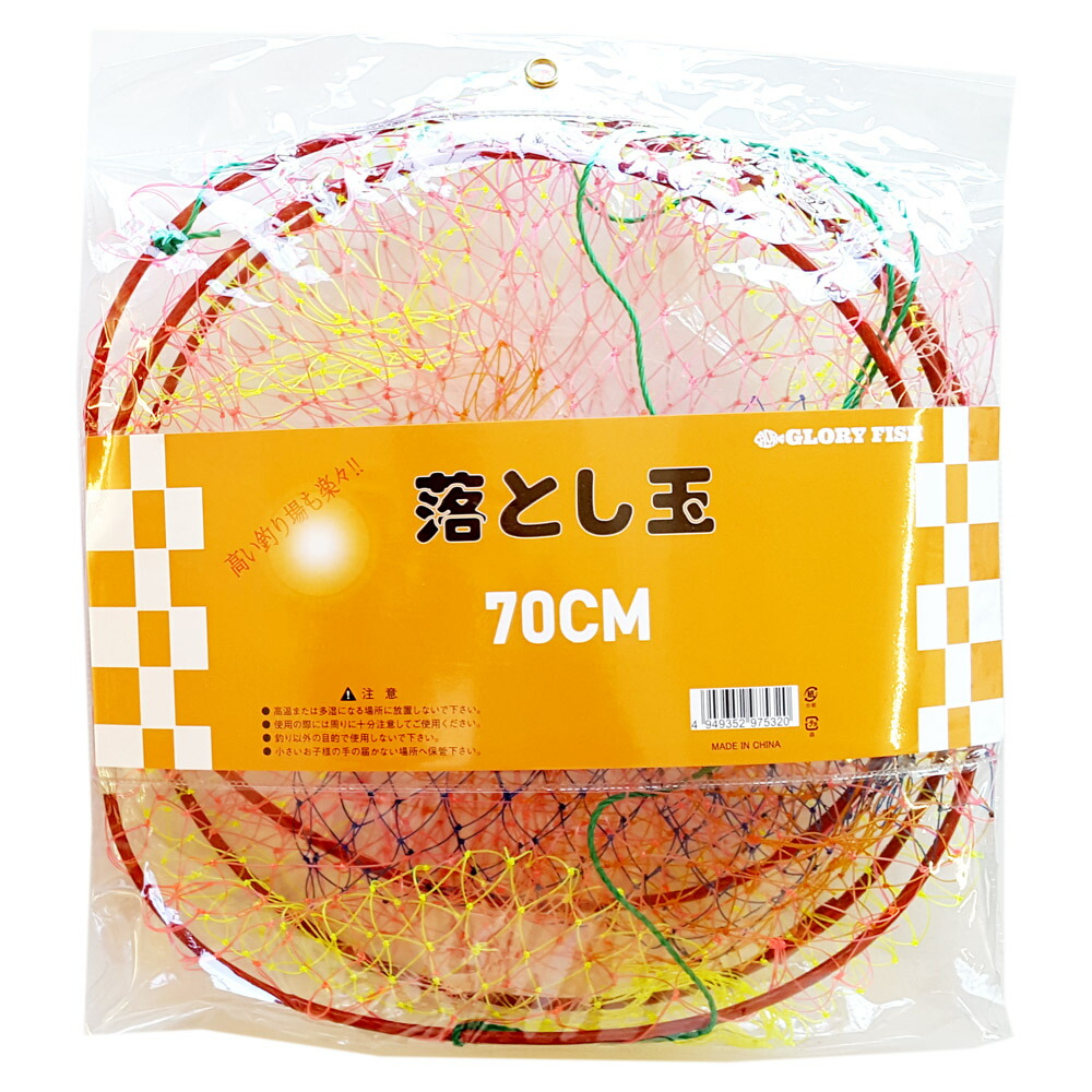 楽天市場】釣王 落込み網 80cm(tsurioh-486141)｜落としダモ 玉