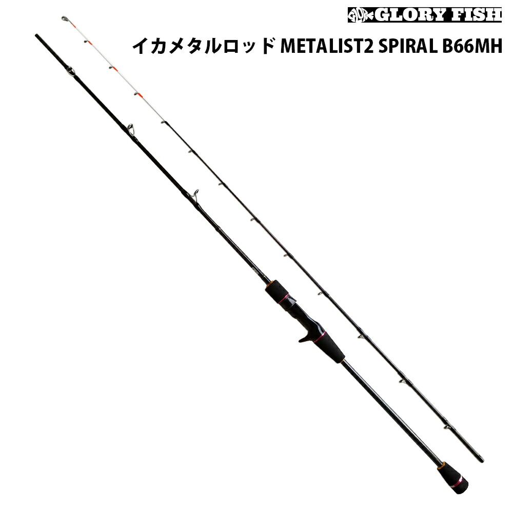 イカメタルセット BMイカメタルスッテセット – フィッシングマックス WEBSHOP