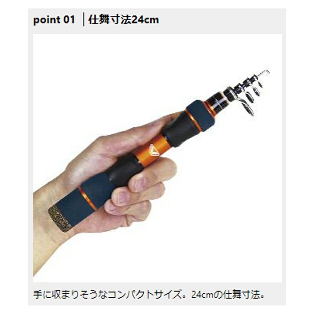 大感謝価格 55lt コンパクトロッド モバイルロッド テレスコロッド Viceo 振出ルアーロッド シーバスロッド Tsh55lt 振出ルアーロッド テレショーティー Vc バスロッド Vc シーバスロッド スピニングロッド ベイトロッド おり釣具 店 大感謝価格 55lt コンパクトロッド モバイルロッド テレスコロッド Viceo 振出ルアーロッド シーバスロッド Tsh55lt 振出ルアーロッド テレショーティー Vc バスロッド Vc シーバスロッド スピニングロッド ベイトロッド おり釣具 店