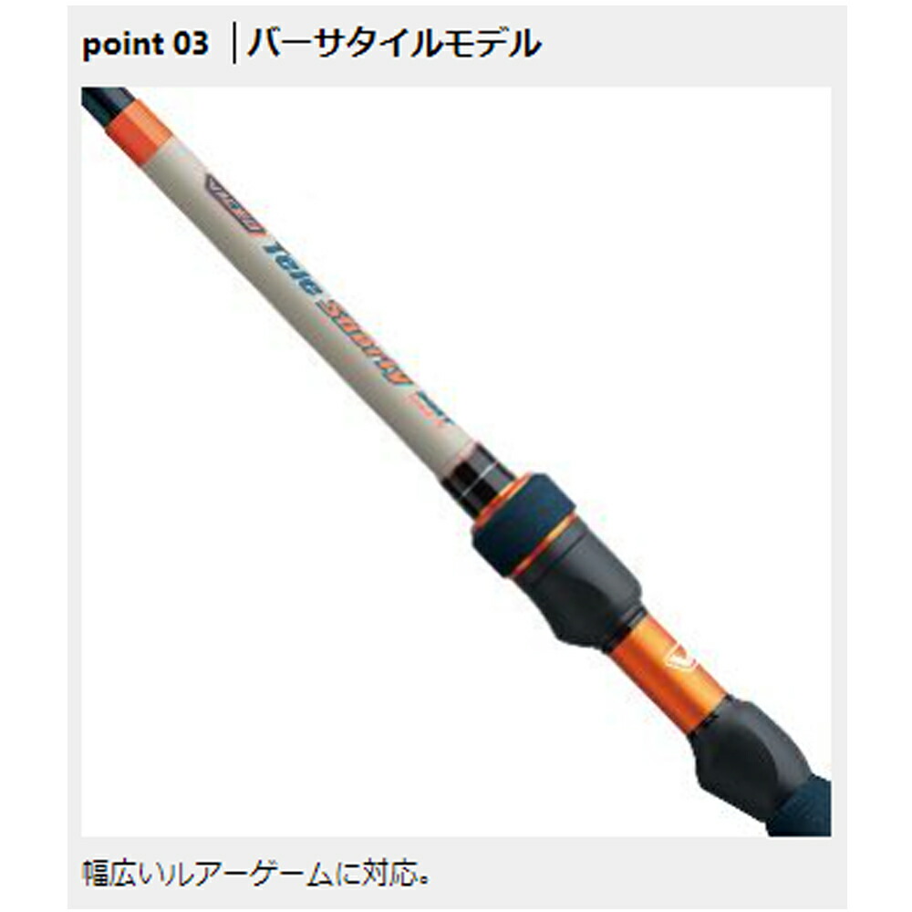 大感謝価格 55lt コンパクトロッド モバイルロッド テレスコロッド Viceo 振出ルアーロッド シーバスロッド Tsh55lt 振出ルアーロッド テレショーティー Vc バスロッド Vc シーバスロッド スピニングロッド ベイトロッド おり釣具 店 大感謝価格 55lt コンパクトロッド モバイルロッド テレスコロッド Viceo 振出ルアーロッド シーバスロッド Tsh55lt 振出ルアーロッド テレショーティー Vc バスロッド Vc シーバスロッド スピニングロッド ベイトロッド おり釣具 店