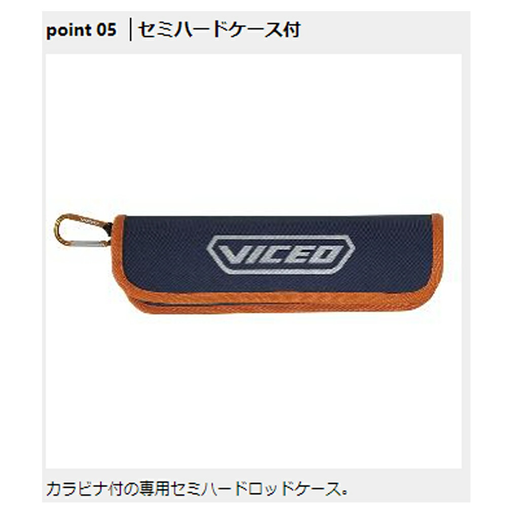 大感謝価格 55lt コンパクトロッド モバイルロッド テレスコロッド Viceo 振出ルアーロッド シーバスロッド Tsh55lt 振出ルアーロッド テレショーティー Vc バスロッド Vc シーバスロッド スピニングロッド ベイトロッド おり釣具 店 大感謝価格 55lt コンパクトロッド モバイルロッド テレスコロッド Viceo 振出ルアーロッド シーバスロッド Tsh55lt 振出ルアーロッド テレショーティー Vc バスロッド Vc シーバスロッド スピニングロッド ベイトロッド おり釣具 店