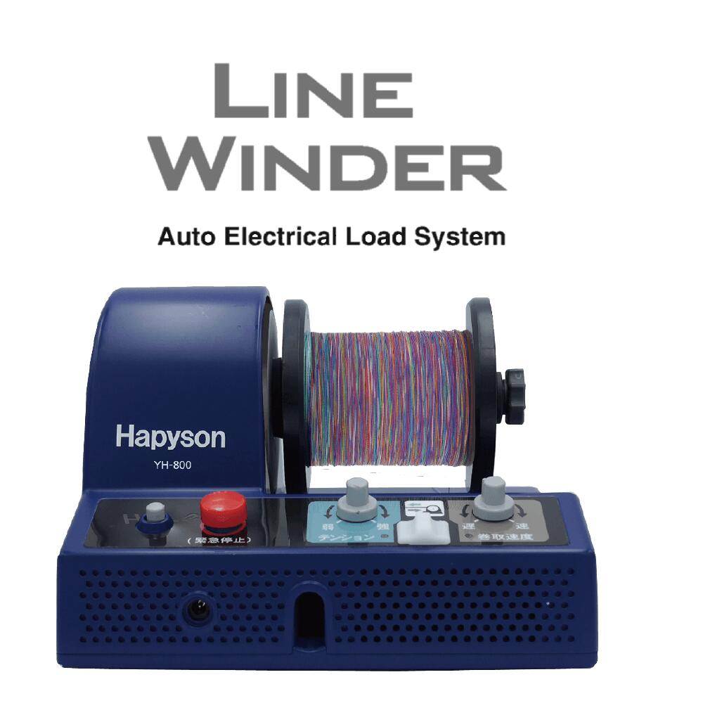 楽天市場 Hapyson Yh 800 電動ラインワインダー Hapyson リール スピニングリール 電動リール ベイトリール 糸巻 巻替え リサイクラー 高速リサイクラー ハピソン おり釣具 楽天市場店