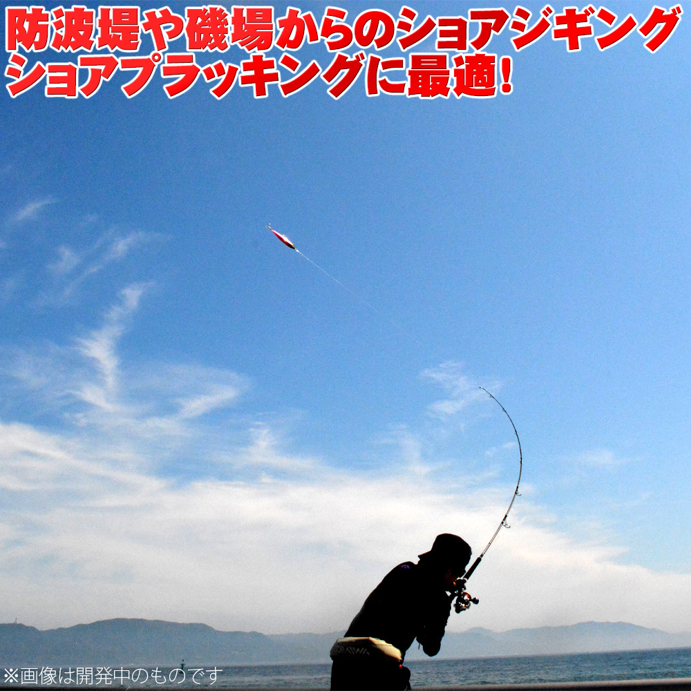 500円offクーポンあり ショアジギングロッド サワラ 吉樹shorejiging 962h サゴシ ロッド 竿 Ori 0874 ショアジギング ロッド スピニング イナダ ハマチ ワラサ メジロ ブリ ヒラマサ カンパチ サゴシ ヤナギ サワラ シイラ ショアジギ 青物 ロックショア 回遊魚 500円offクーポンあり ショアジギングロッド サワラ 吉樹shorejiging 962h サゴシ ロッド 竿 Ori 0874 ショアジギング ロッド スピニング イナダ ハマチ ワラサ メジロ ブリ ヒラマサ カンパチ サゴシ ヤナギ サワラ シイラ ショアジギ 青物 ロックショア 回遊魚