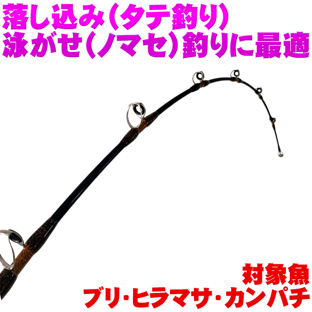 配送員設置 10 Off おり釣具 船竿 青物用 グラスソリッド ロッド 青物キリング Typec 195 150号 Ori ロッド 竿