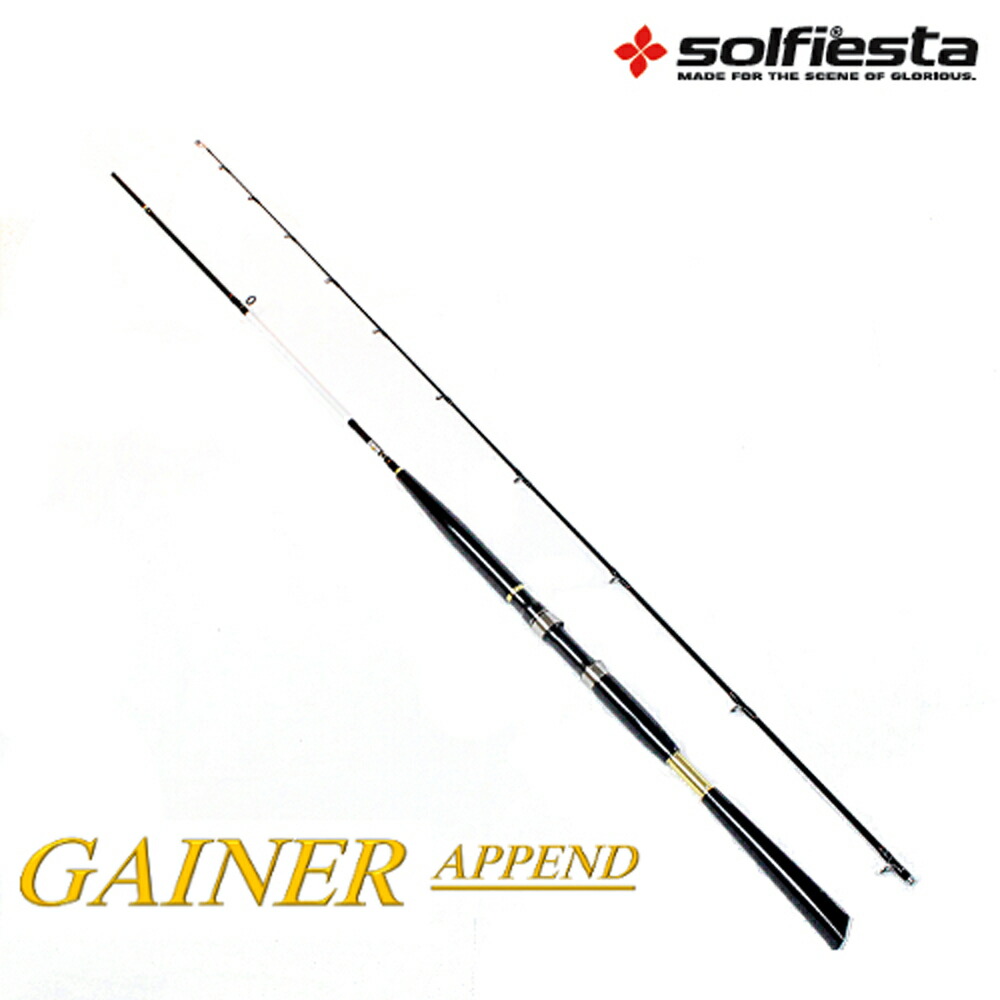 楽天市場 ソルフィエスタ 船竿 Gainer Append 50 270 73調子 Solf おり釣具 楽天市場店