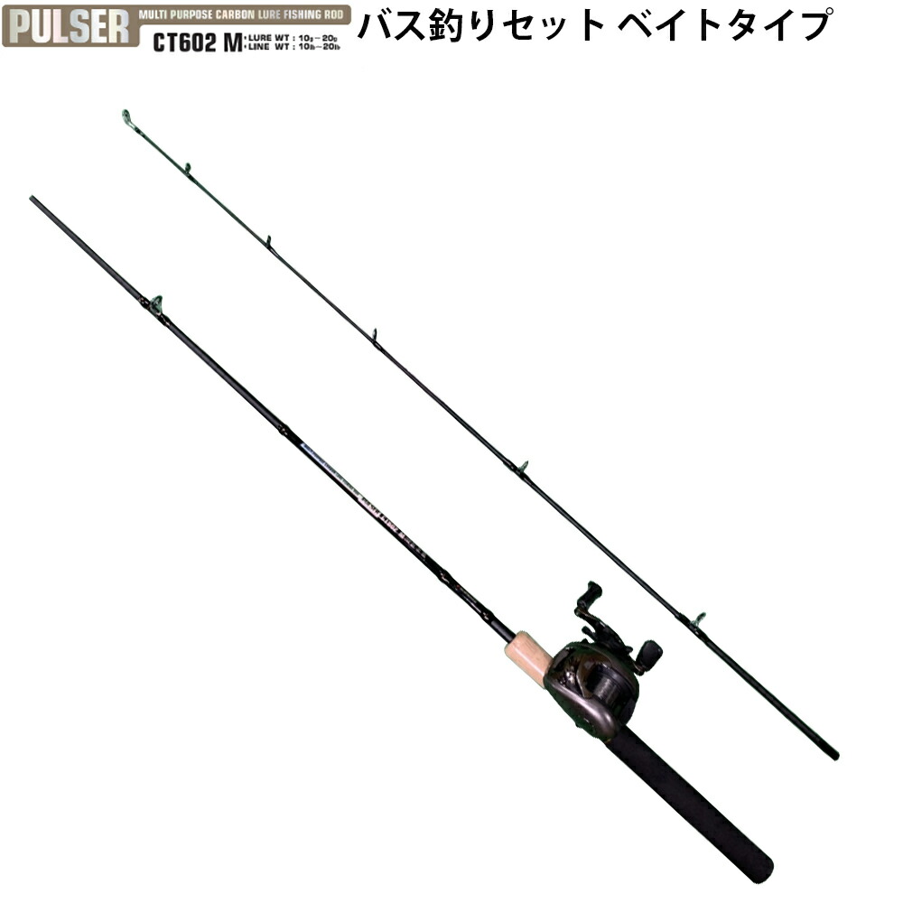 楽天市場 バス釣りセット Pulser Ct602m ベイト Solf Bass ベイトリール ブラックバス バスフィッシング バス釣り 初心者 入門 ビギナー おり釣具 楽天市場店