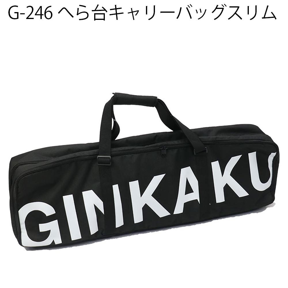 楽天市場】[P10倍] PROMARINE AEP052-45 EVAキーパーバッカンST45cm(hd 