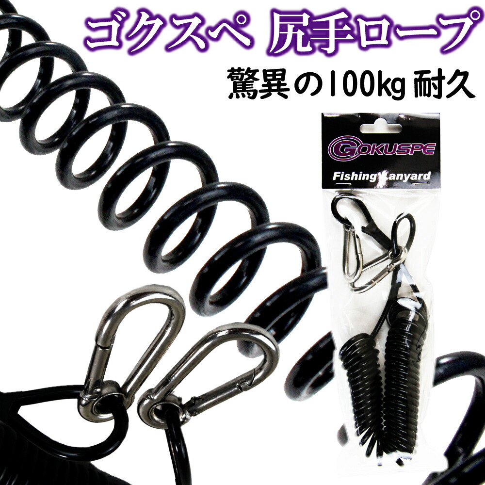 楽天市場】ダイワ FRV キーパーセット CP RH-070-03 (da-066631