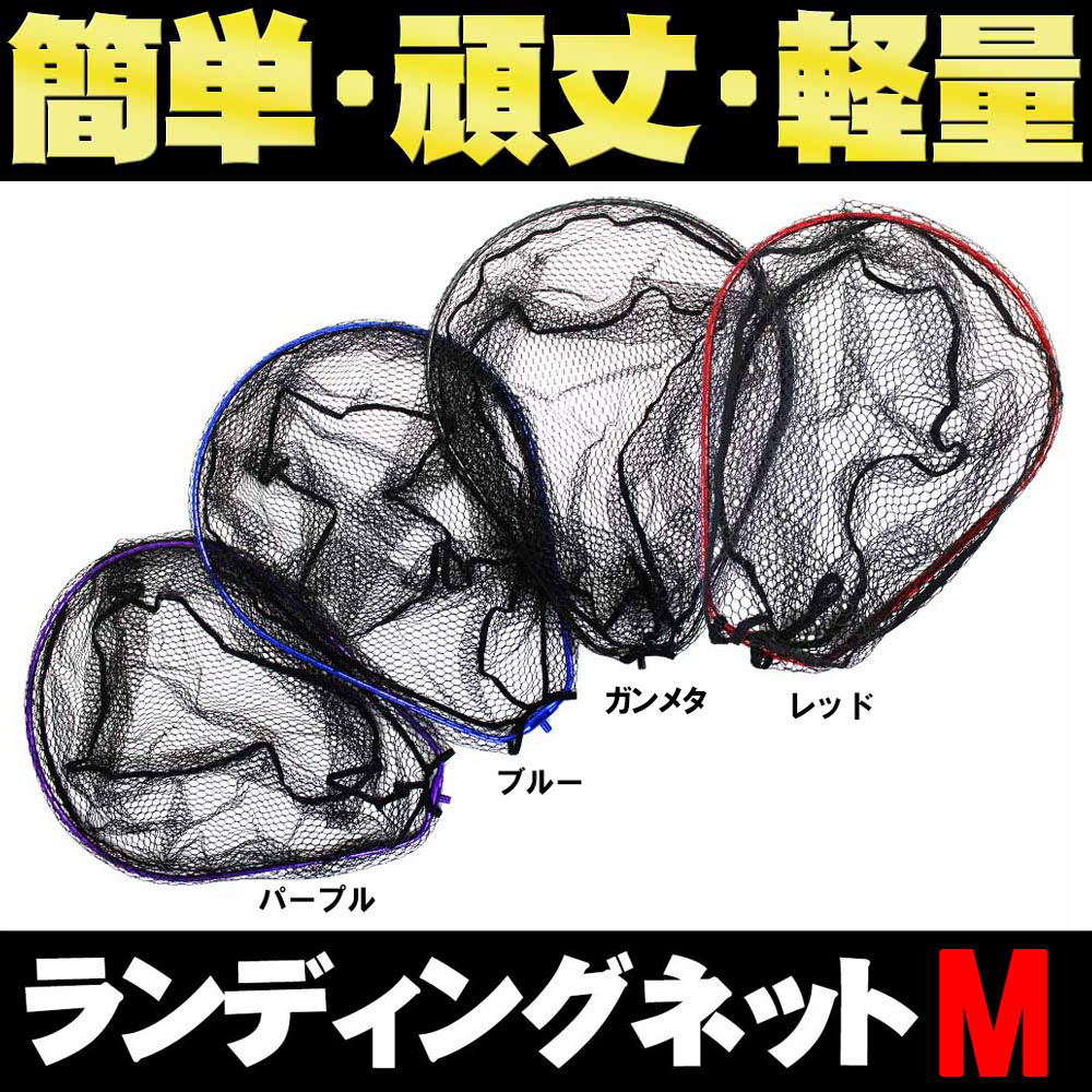 シャフト 道具 チヌ シャフト ネットm ジョイントの3点セット 用品 釣具 ギャフ ネット ギャフ Landingset 010 3点セット 波止 Blue アミ 釣り 3点セット おり ポイント10倍 玉ノ柄 タモ網 磯 淡水バス 磯玉 Larcal500ランディングネットm シーバス チヌ 海