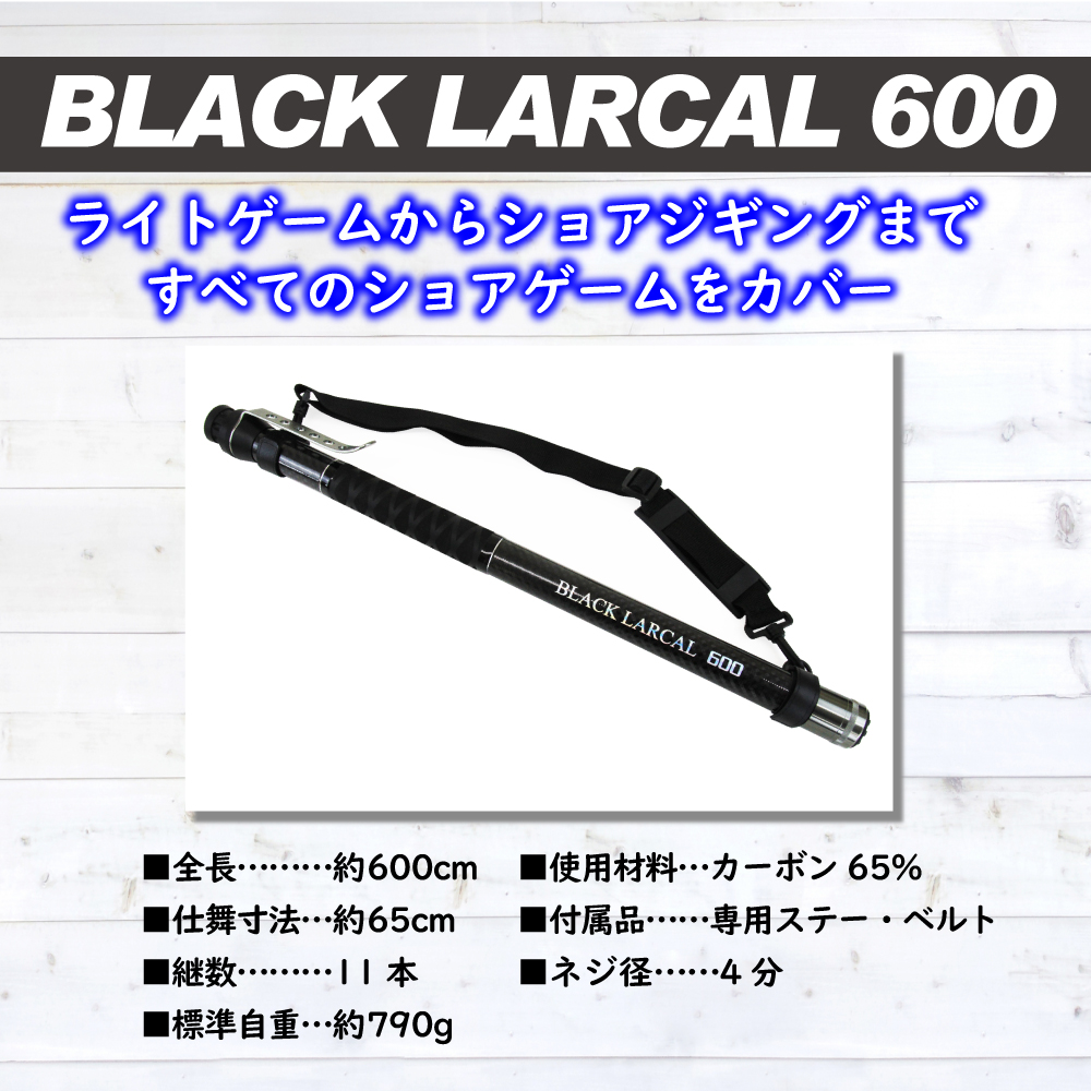 大人女性の ランディングネット ランディングシャフト 玉の柄 BLACK