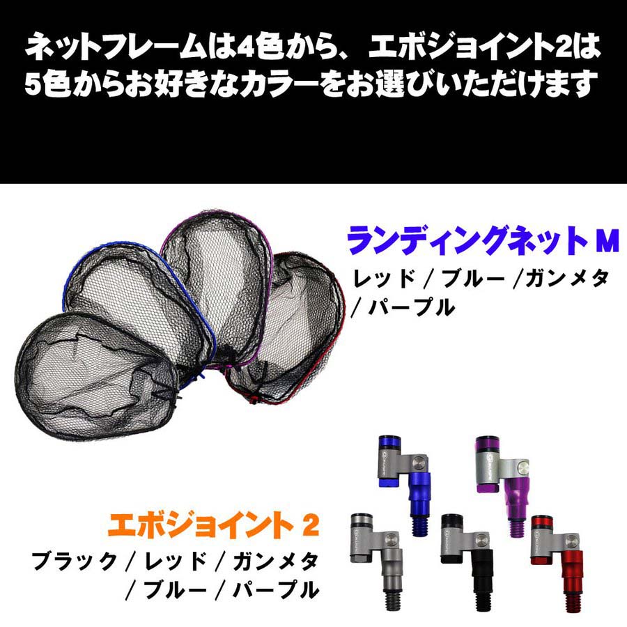 ショアソルト専用ランディングセット!BLACKLARCAL600+ランディングネットM+エボジョイント3点セット(landingset-101)|玉ノ柄タモ網アミネットランディングルアー青物磯波止海河川池湖フィッシング釣り釣具道具用品遠里
