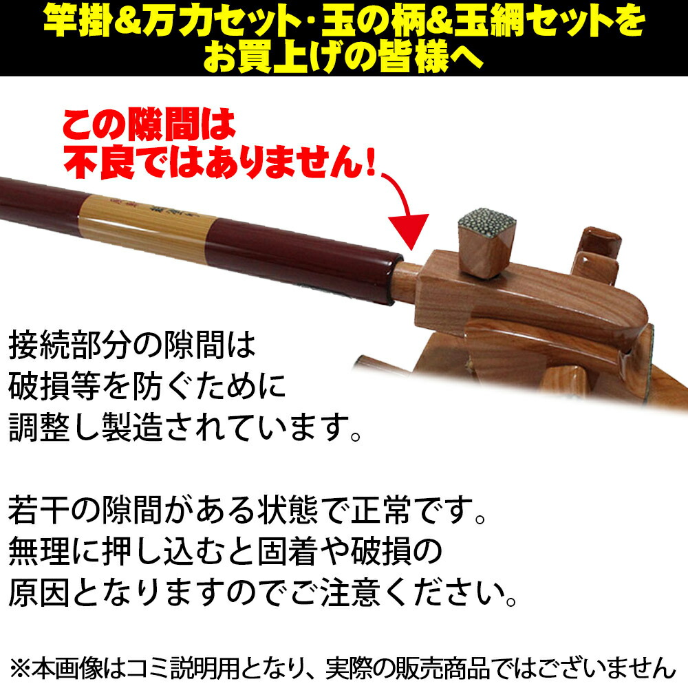 店 ヘラ 万力 コスパ最強のオリジナルカーボン竿掛けセット ヘラブナ つりぐ 用品 ぶな 万力 釣具 セット 当店オリジナルヘラブナ竿 掛セット カリン銘木弓型万力 中 1本物口巻き竿掛け Saokakeset22 つりぐ 竿掛 道具 釣り へら 池 おり釣具 ぶな 店 ヘラ 万力 コスパ最強のオリジナルカーボン竿掛けセット ヘラブナ つりぐ 用品 ぶな 万力 釣具 セット 当店オリジナルヘラブナ竿 掛セット カリン銘木弓型万力 中 1本物口巻き竿掛け Saokakeset22 つりぐ 竿掛 道具 釣り へら 池 おり釣具 ぶな